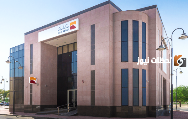  أوقات دوام انجاز في رمضان 