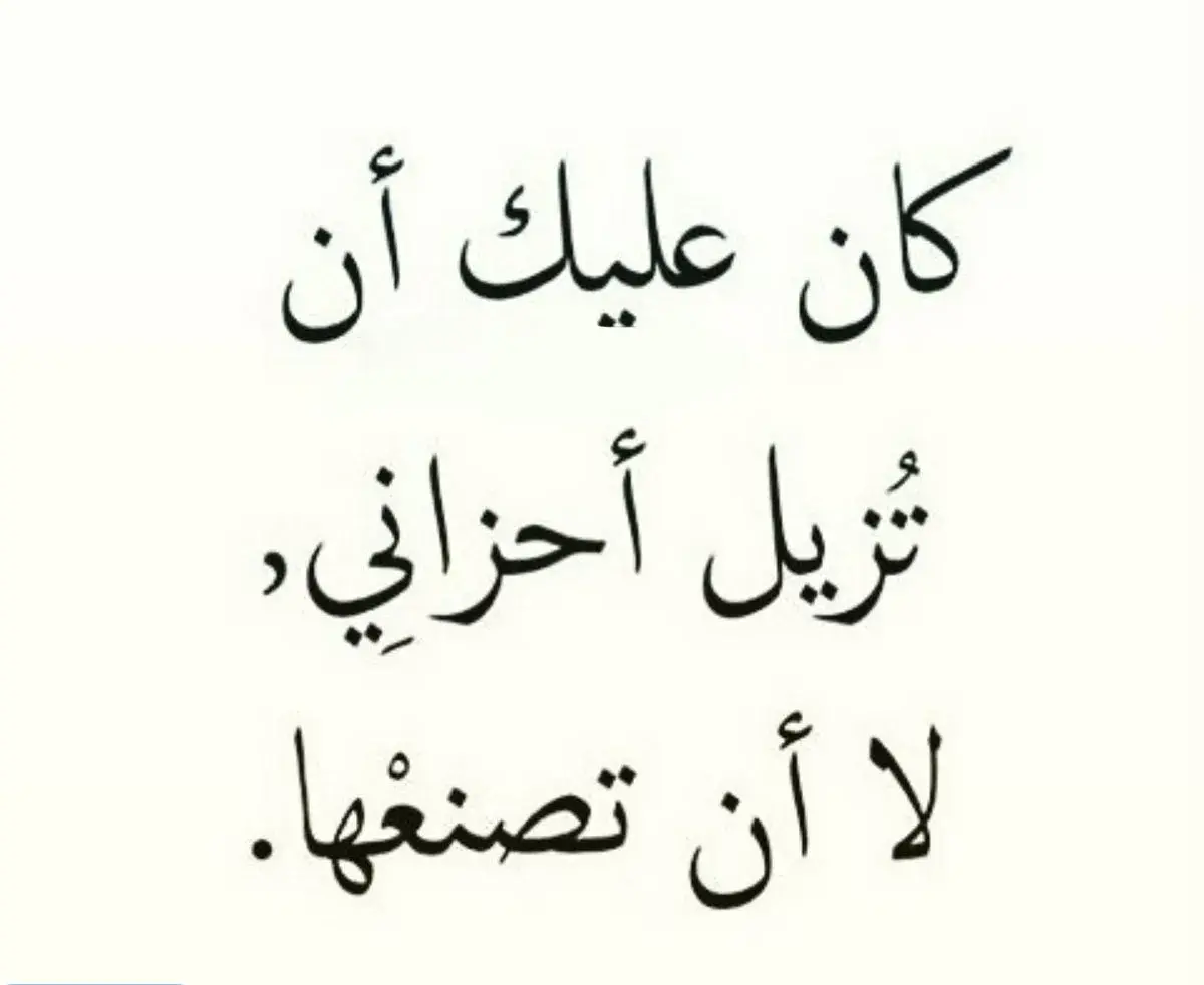 رسائل عتاب للزوج