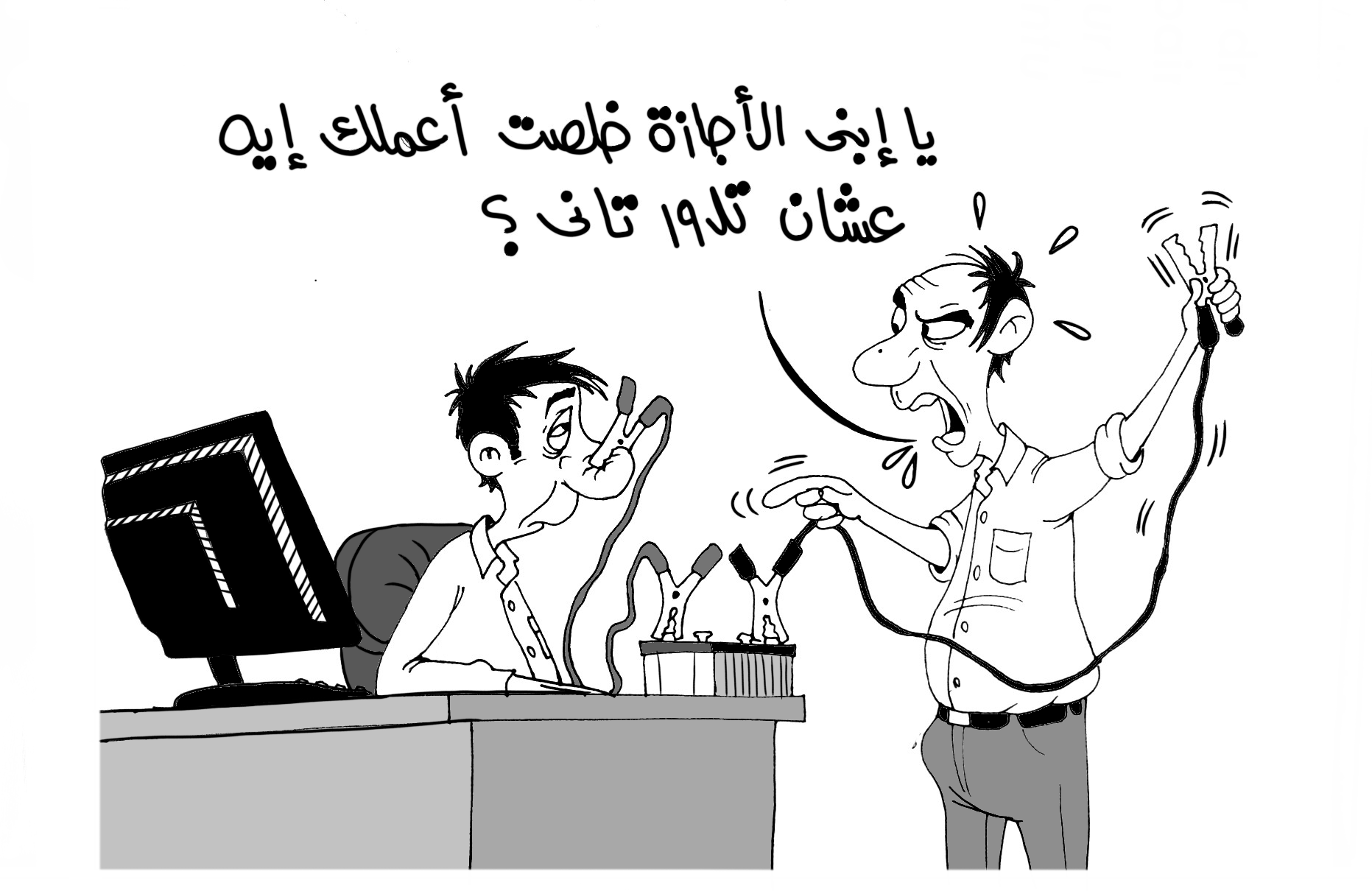  بوستات مضحكة عن انتهاء الاجازة