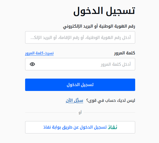  إلغاء رقم سداد رخصة العمل