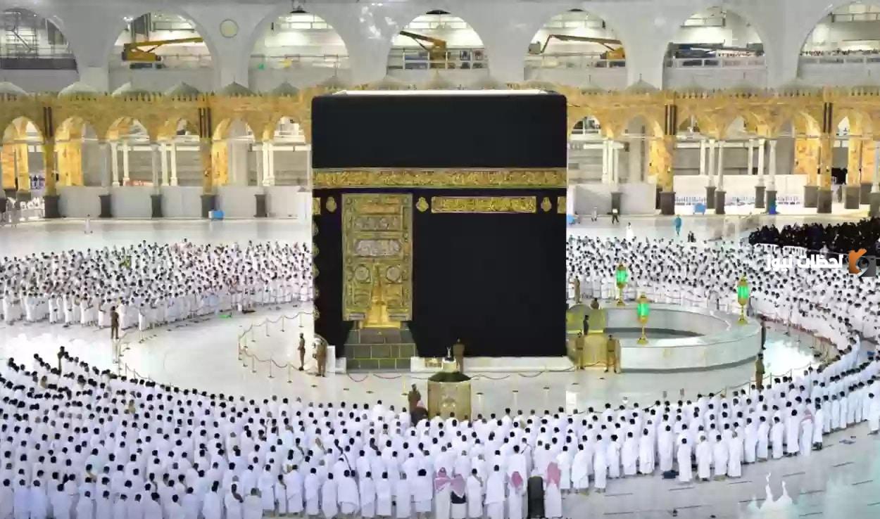 أوقات الصلاة في مكة المكرمة