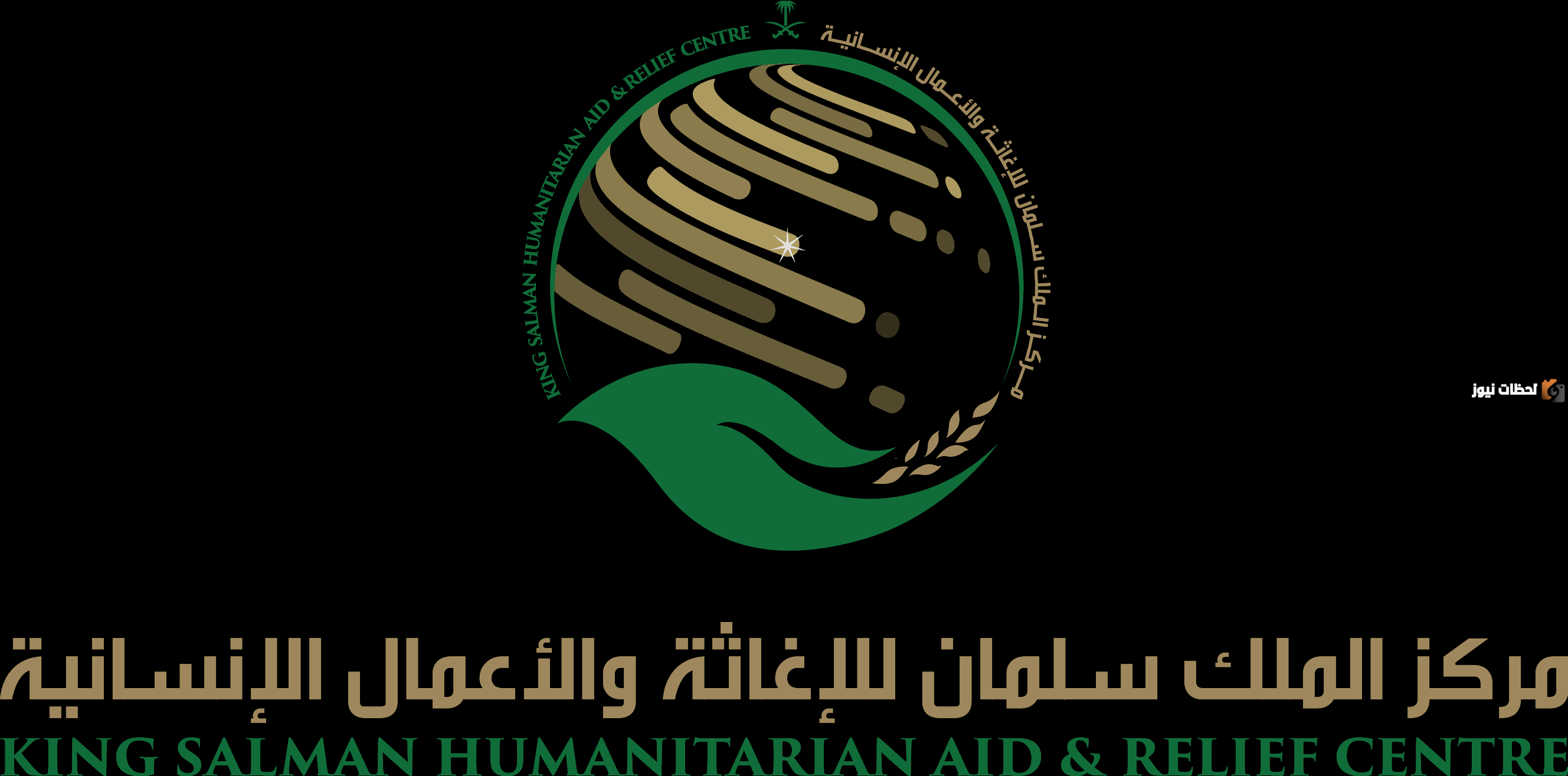 رسوم الاشتراك في مركز الملك سلمان الاجتماعي