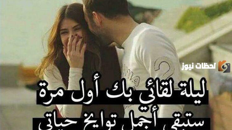 رسائل رومانسية شوق
