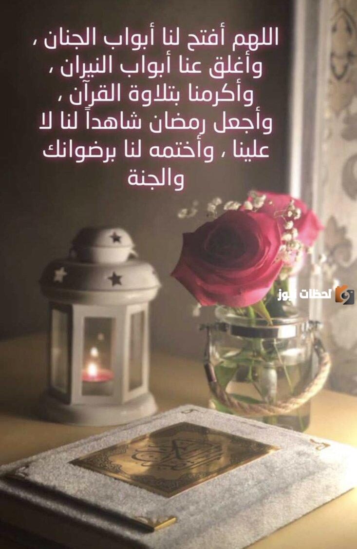 دعاء في العشر الأواخر من رمضان