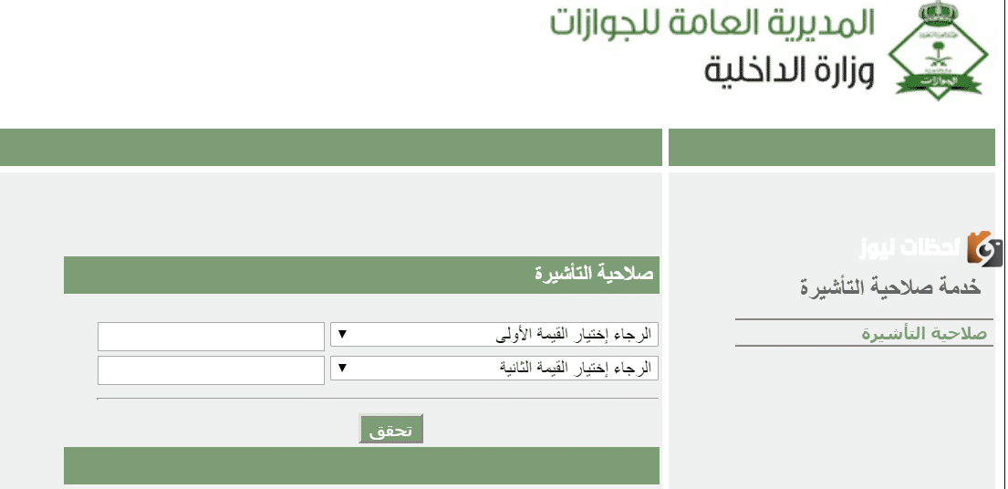  تأشيرة خروج وعودة
