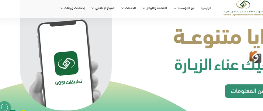 حساب الراتب التقاعدي للمتوفى