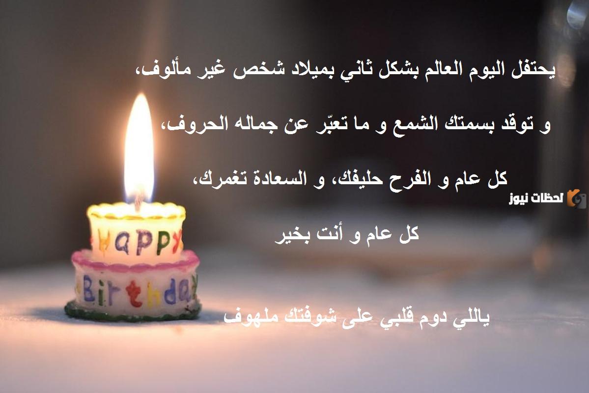 بوستات عيد ميلاد مكتوبة 