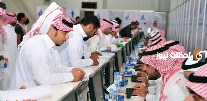 مبلغ إعانة البحث عن عمل