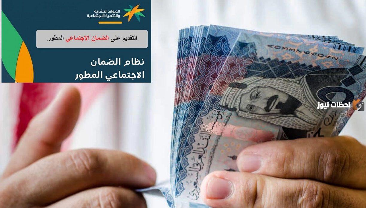 منحة لمستفيدي الضمان الاجتماعي
