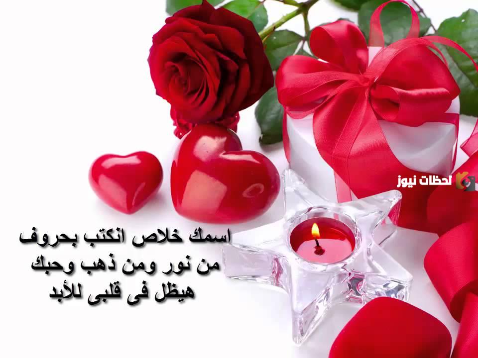 رسائل حب للمخطوبين مكتوبة