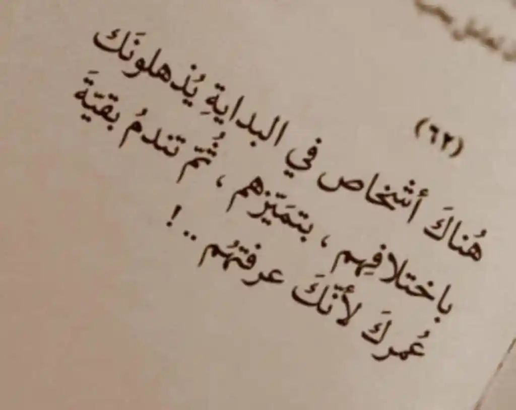 مسجات عن خيانة الحبيب 
