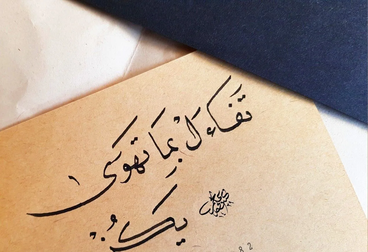  عبارات تفاؤل بالحياة