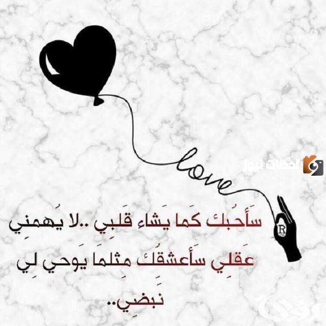 رسائل حب للمخطوبين مكتوبة