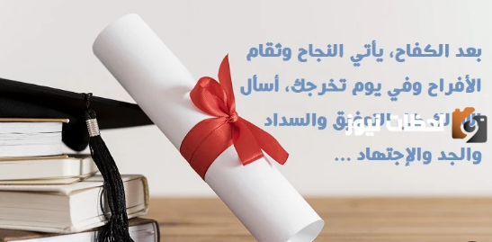  أجمل ما قيل عن النجاح