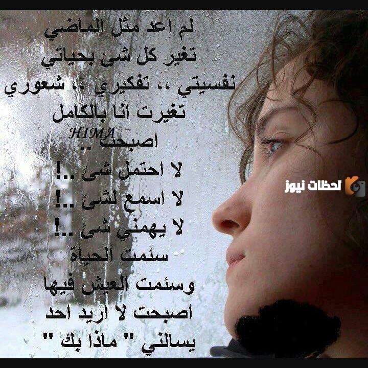 رسائل عتاب ولوم 