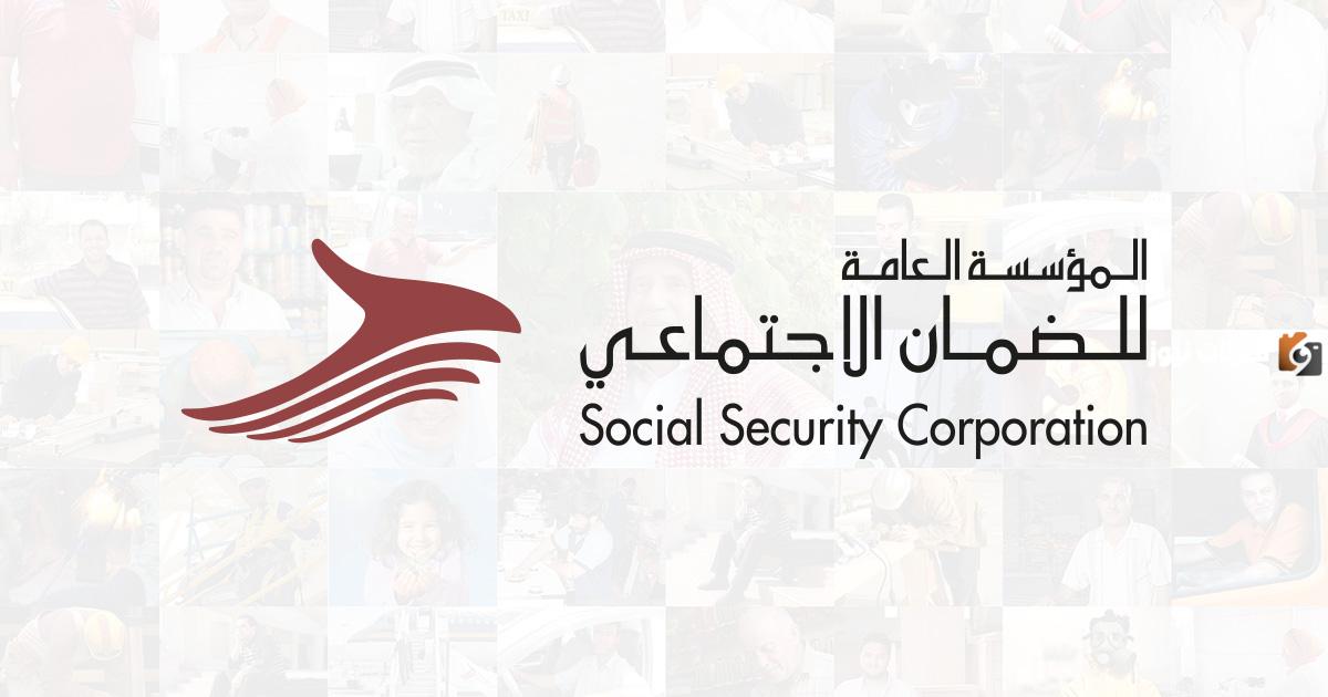 شروط الحصول على سلفة الضمان الاجتماعي المطور 