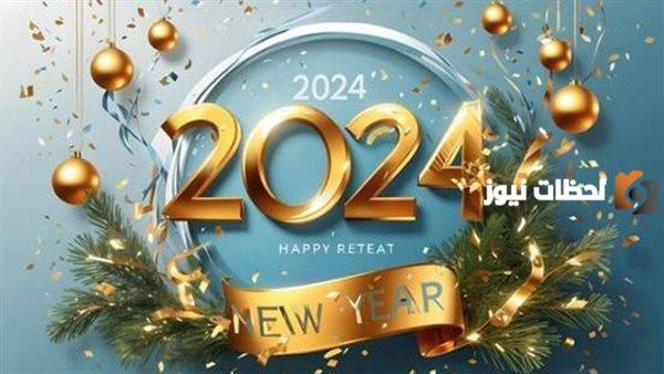 رسائل رأس السنة للأصدقاء