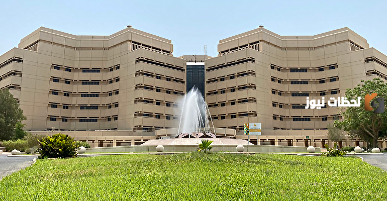  جامعة الملك عبد العزيز 