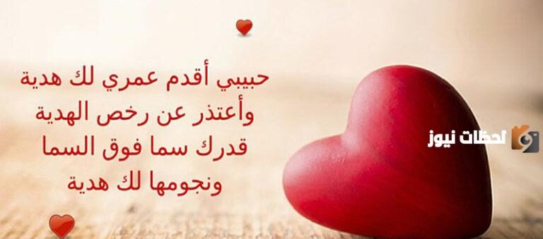 رسائل عشق للحبيب  