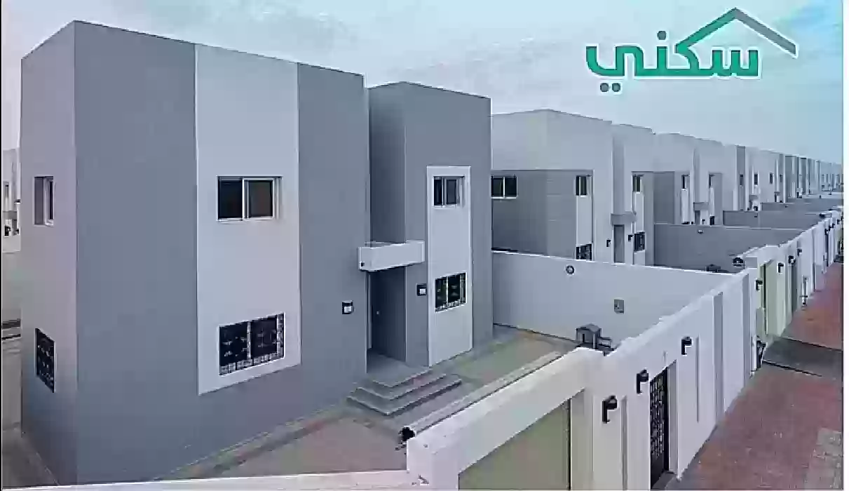  وزارة الإسكان السعودية توضح تفاصيل الحصول على بيت مجاني