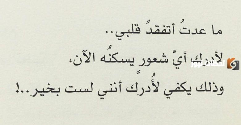 رسائل عتاب للزوج العصبي والمهمل