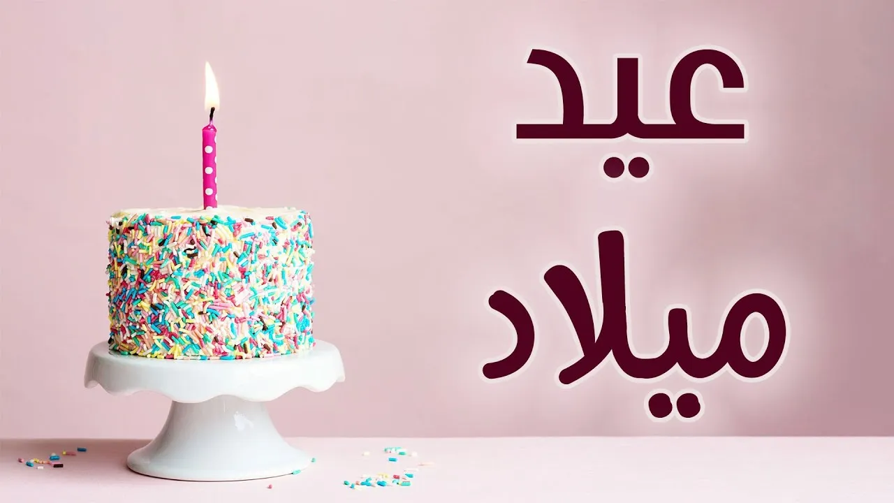رسائل عيد الميلاد المضحكة