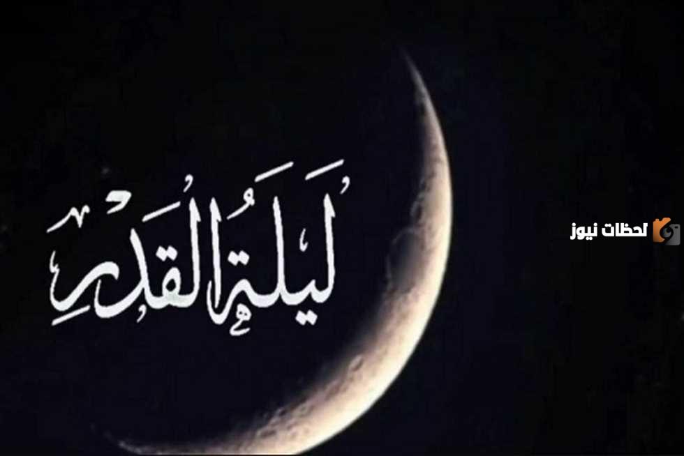 مواعيد الليالي الوترية في العشر الأواخر من رمضان