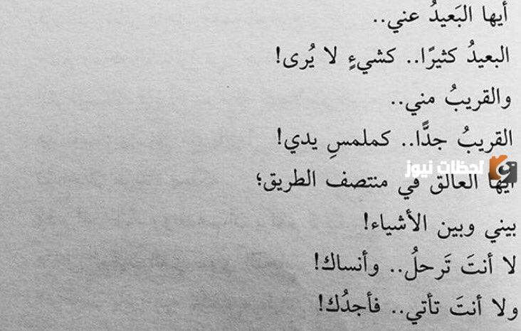 كلام عن النسيان