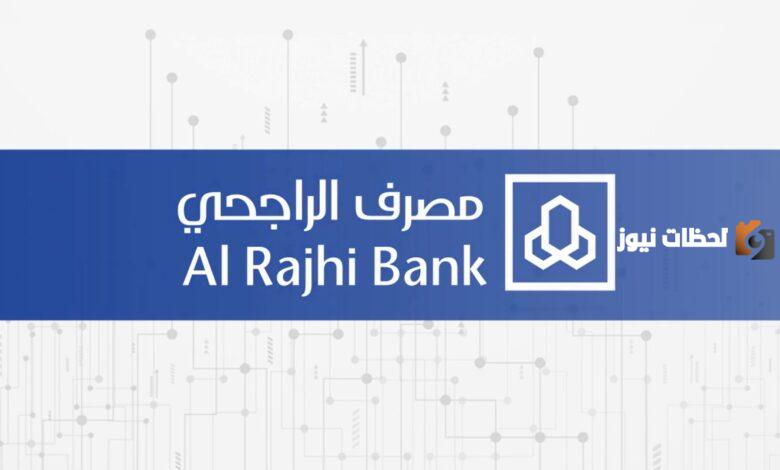  طريقة تفعيل محفظة البنك وشروط وخطوات تحديث البيانات 
