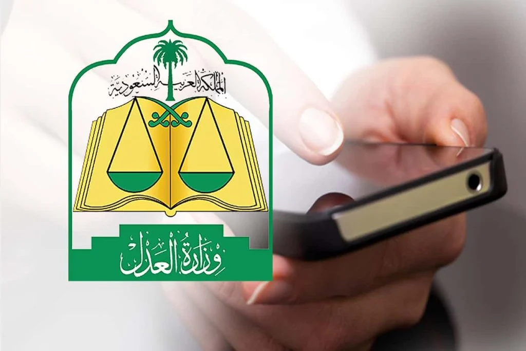 النظام لا يشمل الحسابات البنكية بدايةً من هذا اليوم