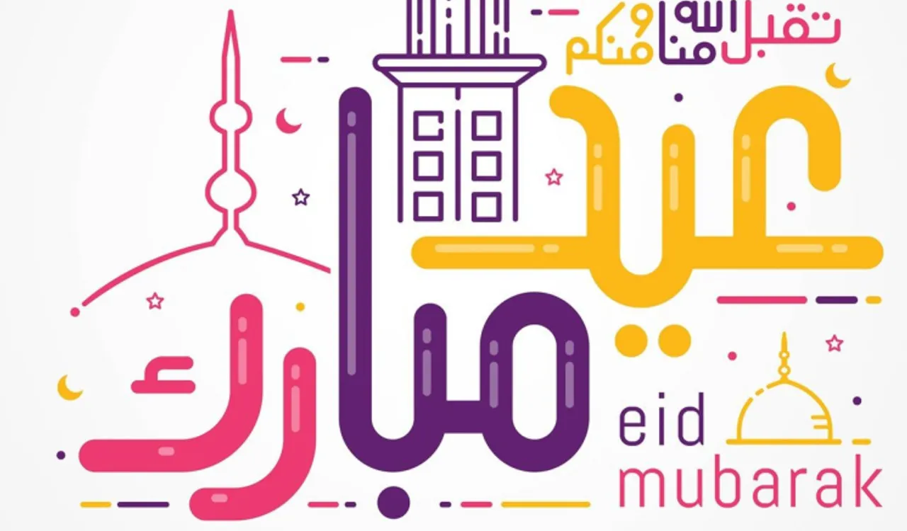 آخر يوم دوام في السعودية 