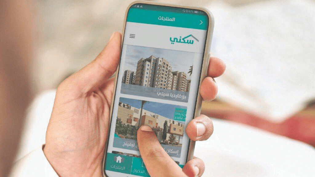 دعم سكني غير مسترد