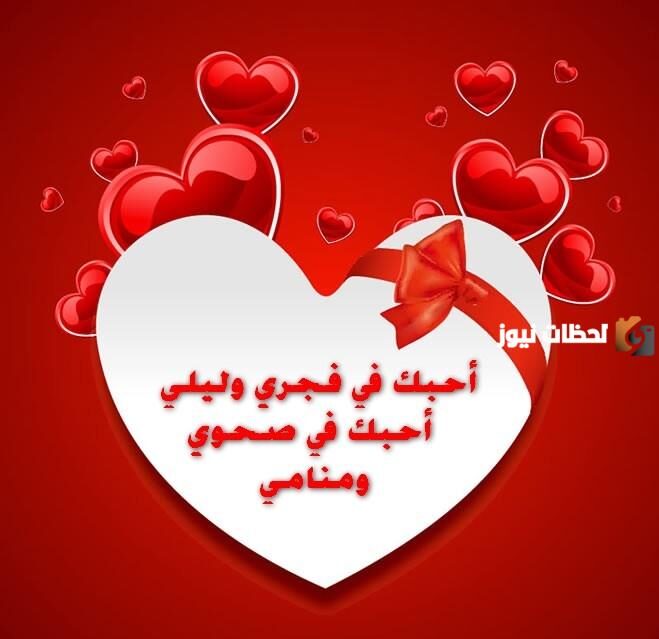 رسائل عيد الحب للاصدقاء