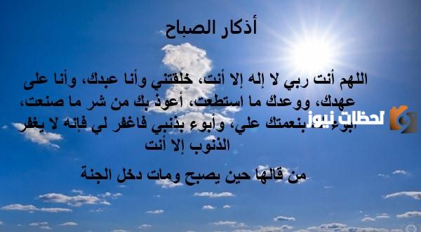 تصميم اذكار الصباح والمساء
