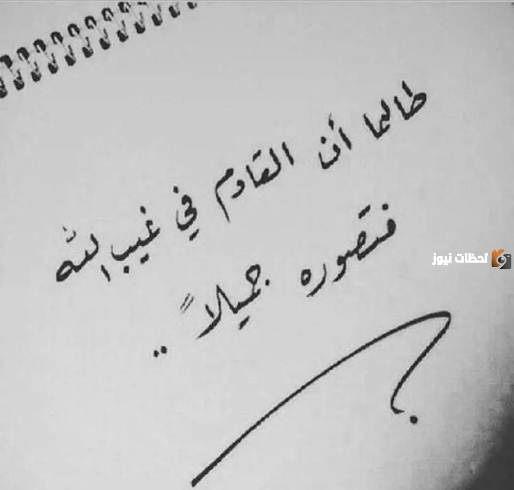 كابشن للصور حديثة
