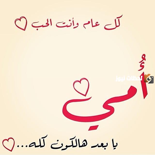  الام 