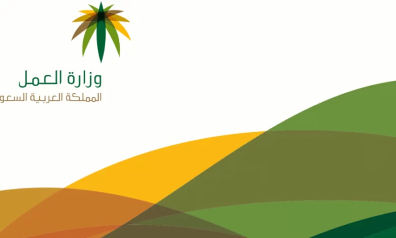 نقل كفالة عامل منزلي