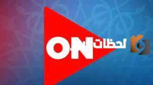 تردد قناة on drama