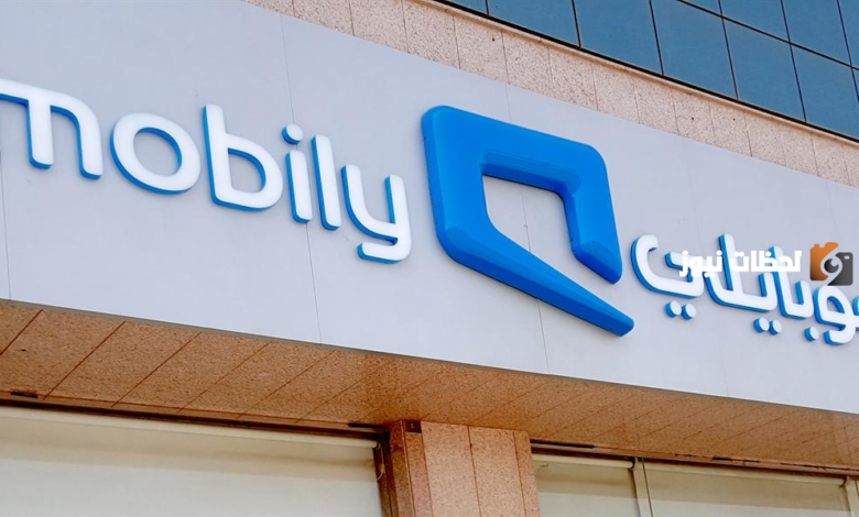 شركة موبايلي السعودية تتيح فرصة الحصول على جوال بالتقسيط 