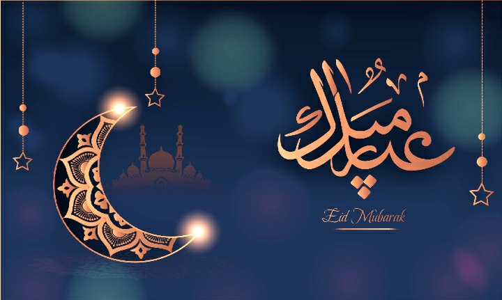 20 رسالة تهنئة عيد الفطر رسمية وتهنئة عيد الفطر لعائلتي ولصديقتي