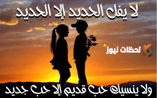 رسائل حب بالدارجة المغربية