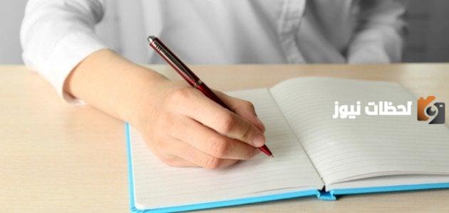  الفرق بين الاتساق والانسجام