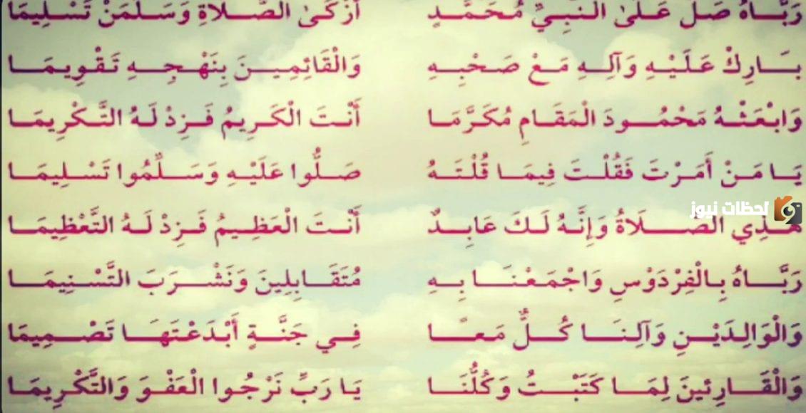 سيدنا محمد