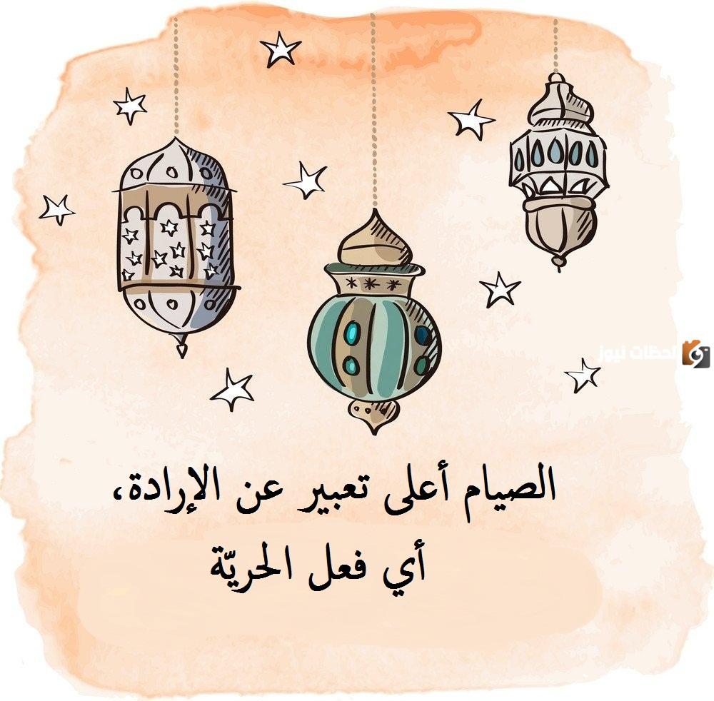 عبارات عن شهر رمضان