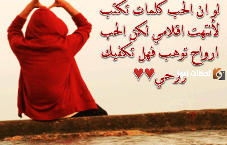  رسائل غرام وحب