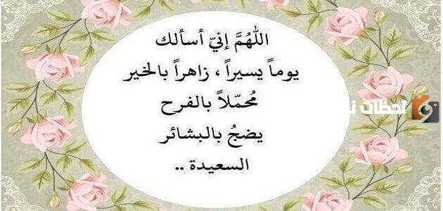 رسائل مسائية دينية 