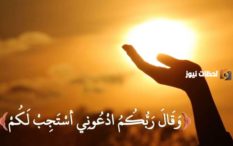 ادعية للاب المتوفي