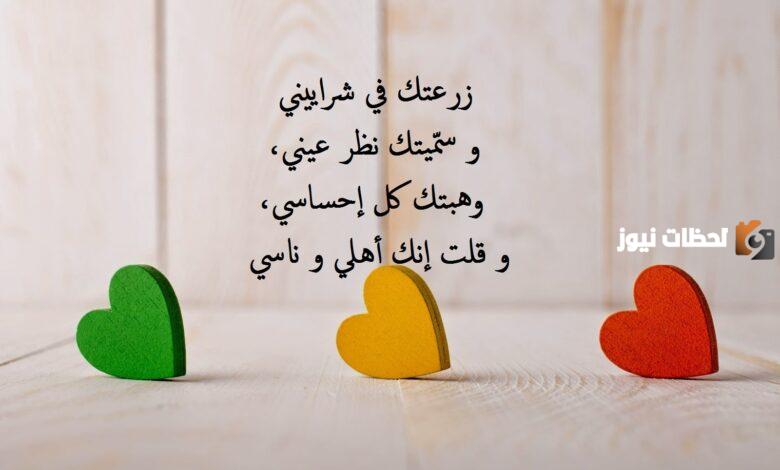 رسائل حب قوية للحبيب