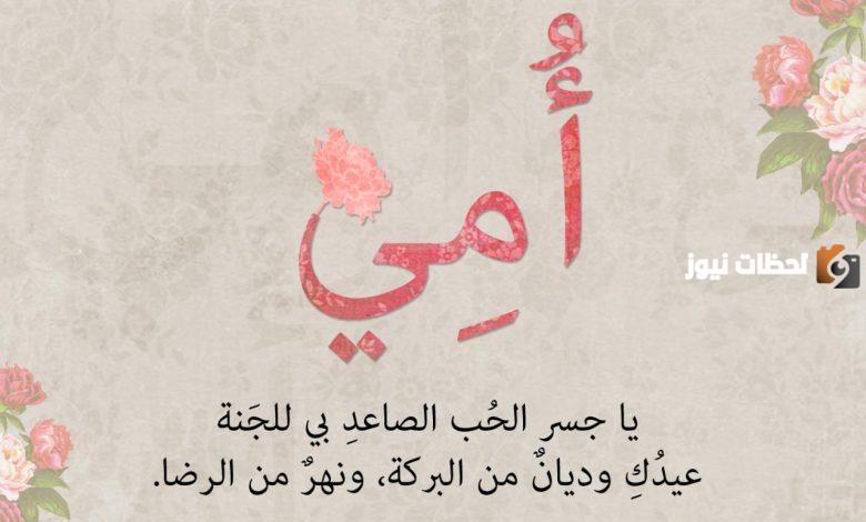  الام 