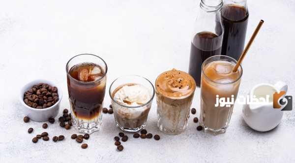 كيف أسوي قهوة بارده